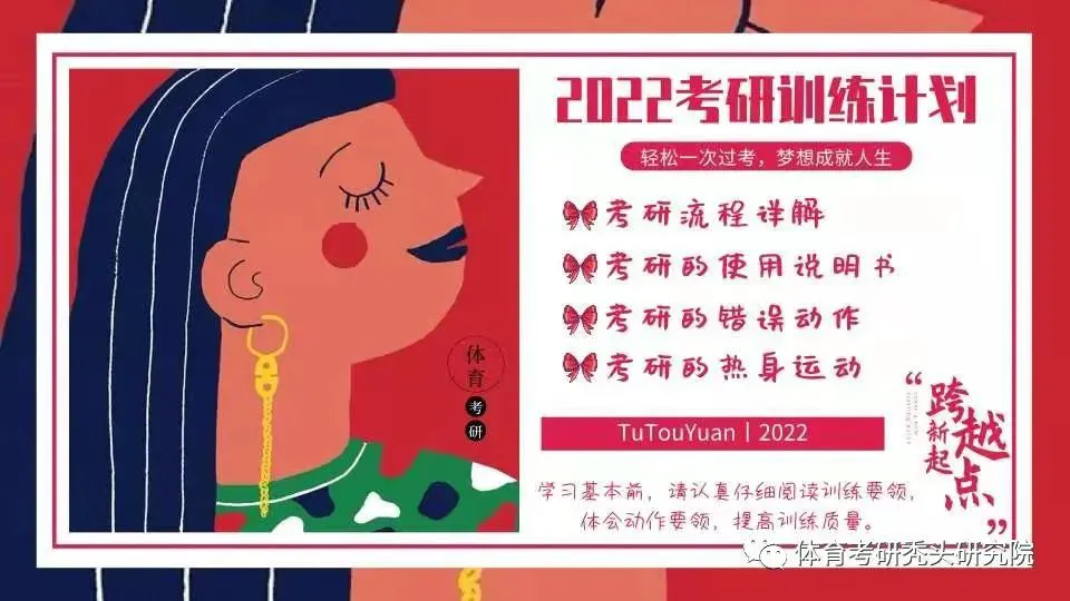 哪里可以找到篮球训练的模范案例_2